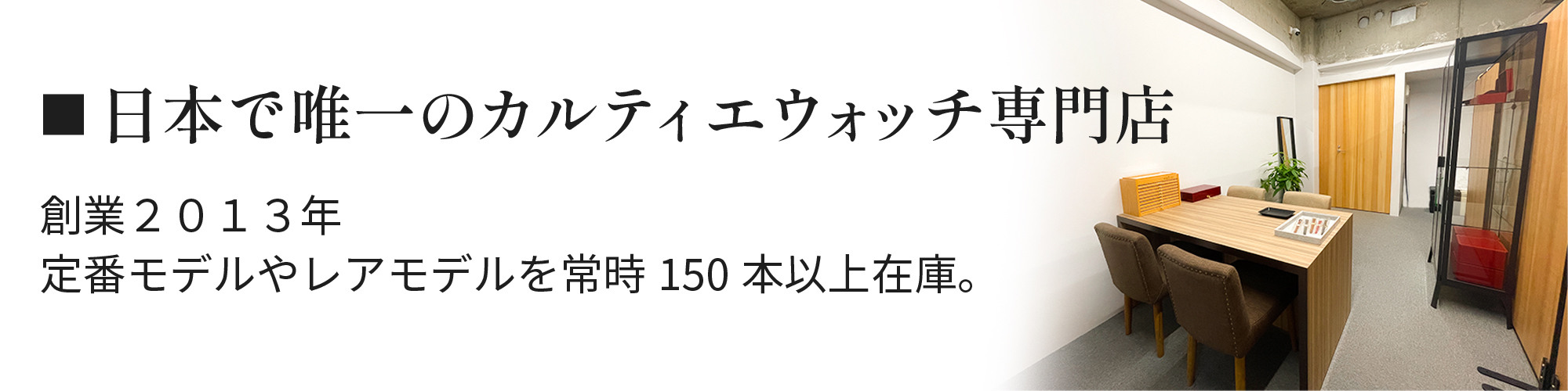 生産終了モデル】カルティエ パンテール LM 極美品