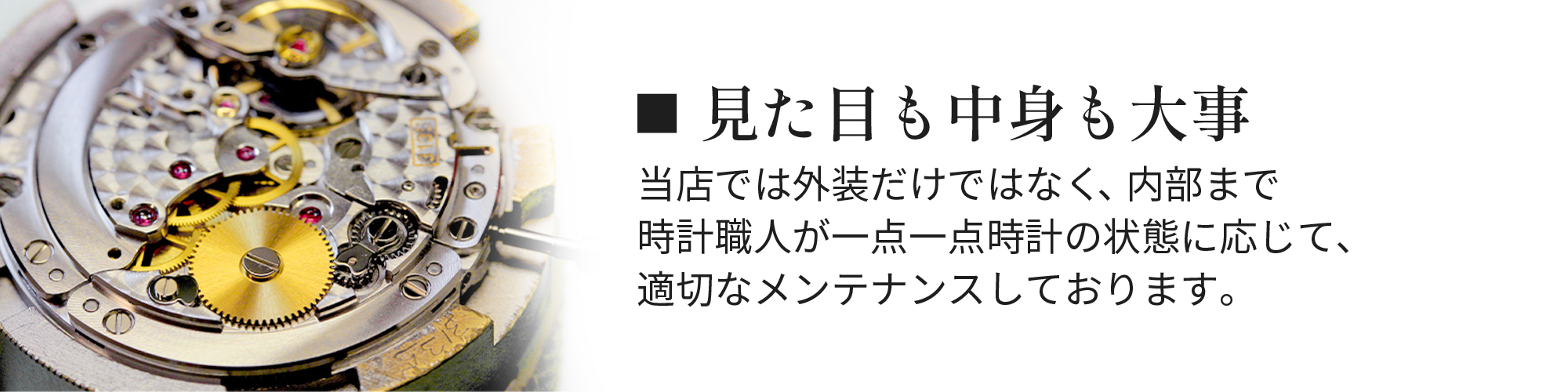国際保証書】 カルティエ ミスパシャ ダイヤベゼル 【極美品